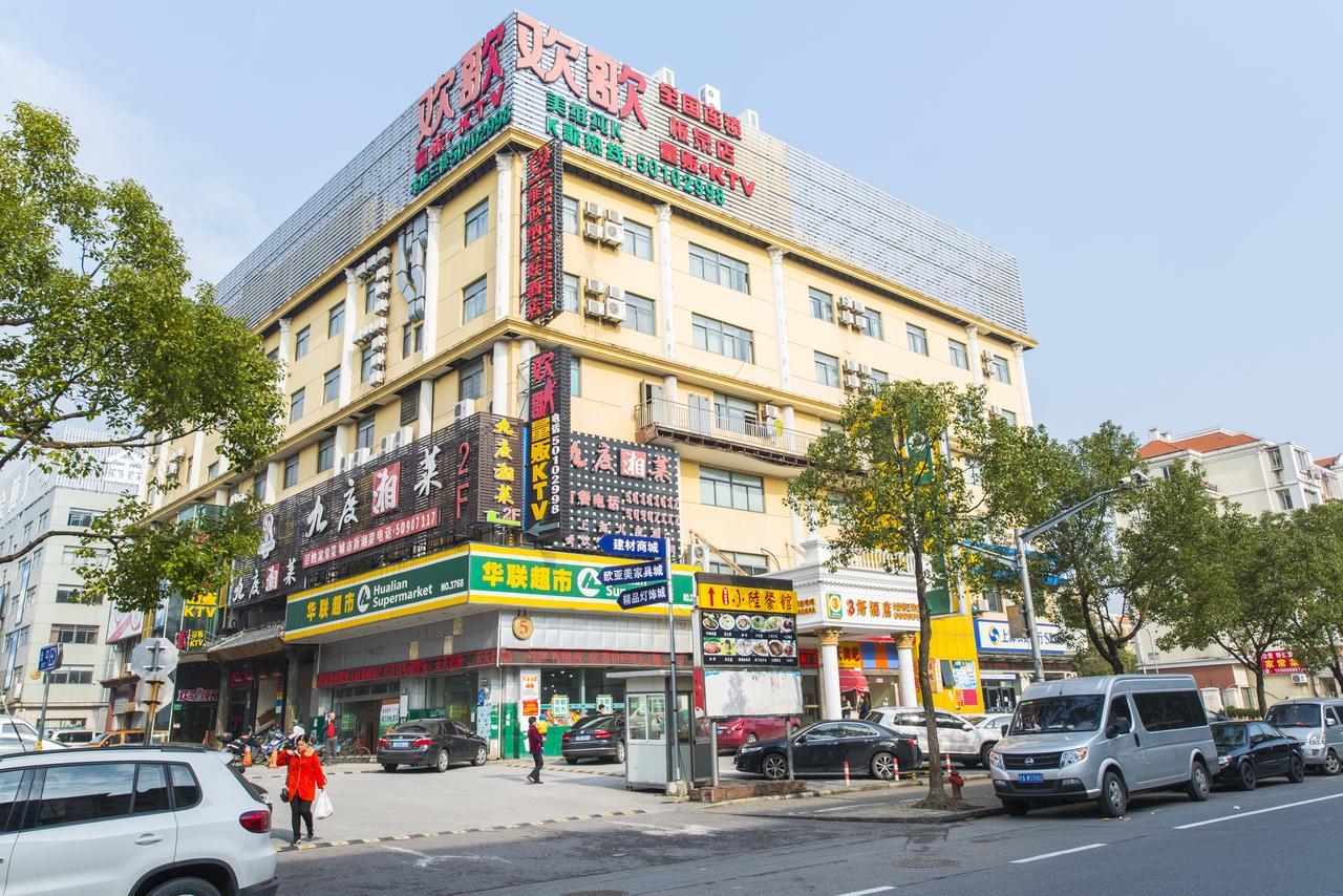 维也纳3好酒店上海世博三林店 外观 照片